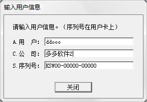 WPS2000集成办公系统