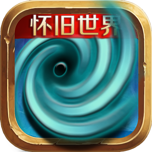 风暴编年史内置菜单破解版