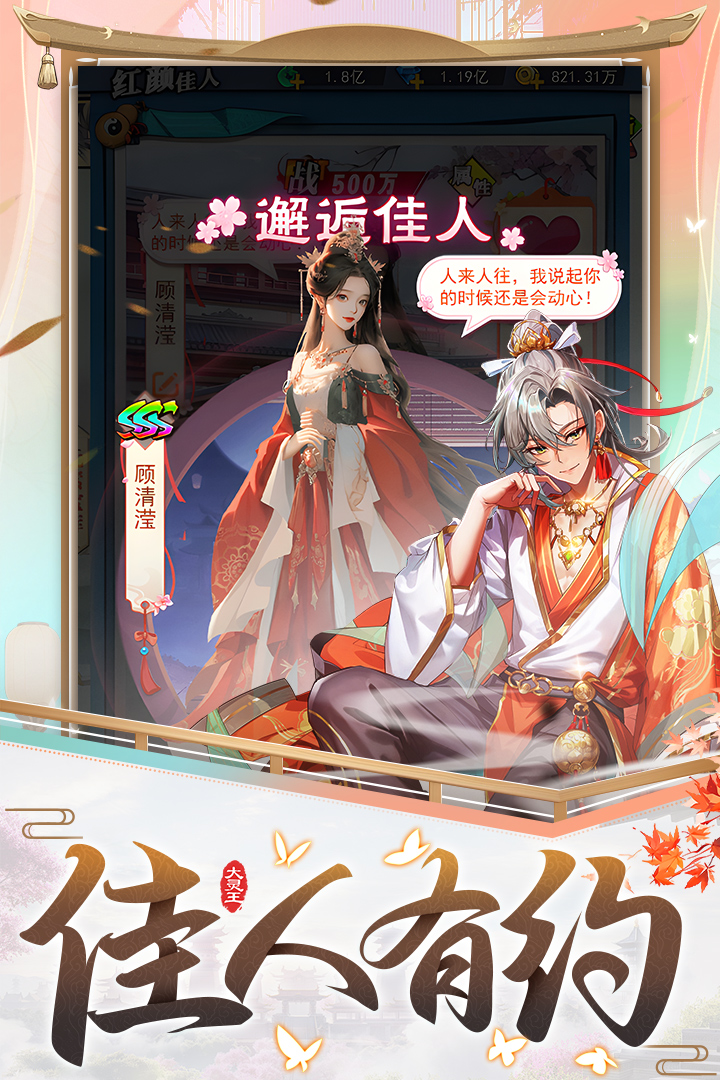 异界深渊大灵王0.1折手游