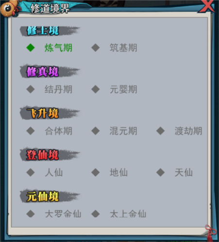 异界深渊大灵王官方版游戏截图5