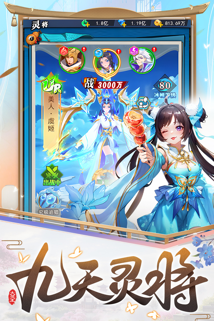 异界深渊大灵王无限灵符破解版
