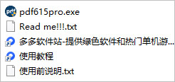 PDFFactory Pro 6(内置激活码)