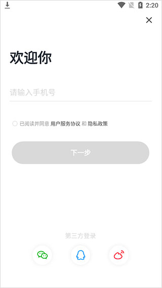 驾考一点通APP