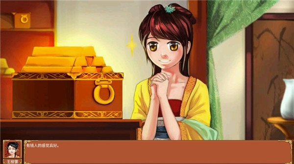 皇后成长计划破解无敌版