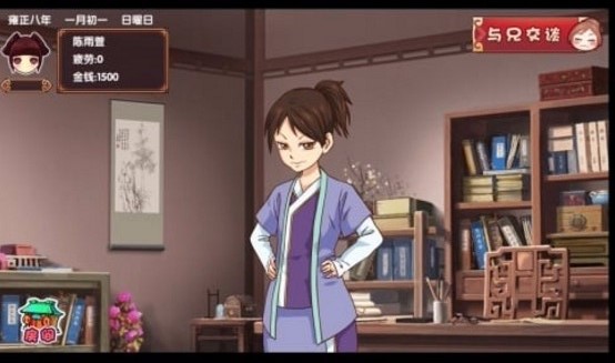 皇后成长计划2破解版无限金币