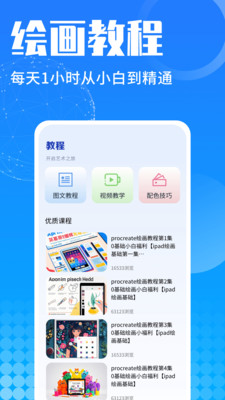 U钙网LOGO设计工具