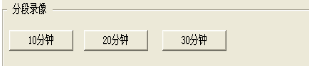 警翼执法记录仪驱动(Win7/XP)
