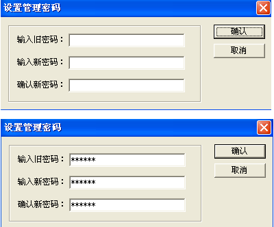 警翼执法记录仪驱动(Win7/XP)