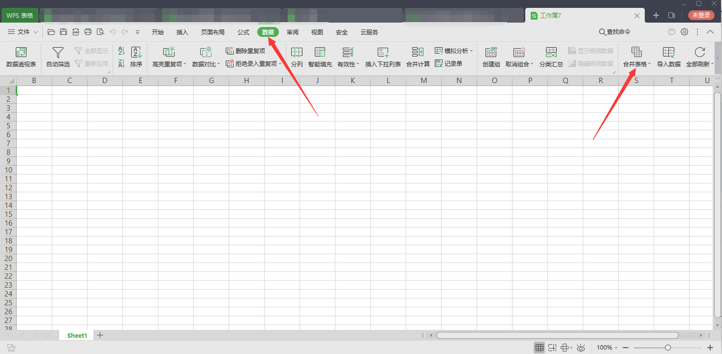 WPS怎么合并多个EXCEL表格文件？WPS合并XLS表格文件教程