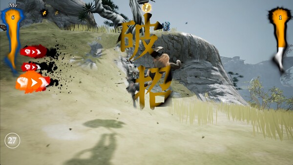 绝世好武功电脑版
