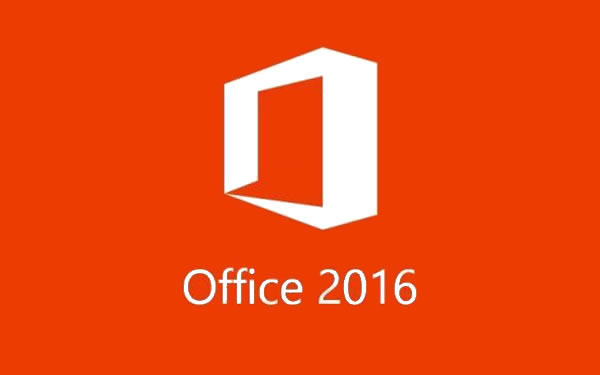 Office2016最新兼容包