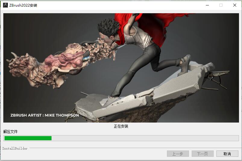 Pixologic Zbrush2022模型雕刻