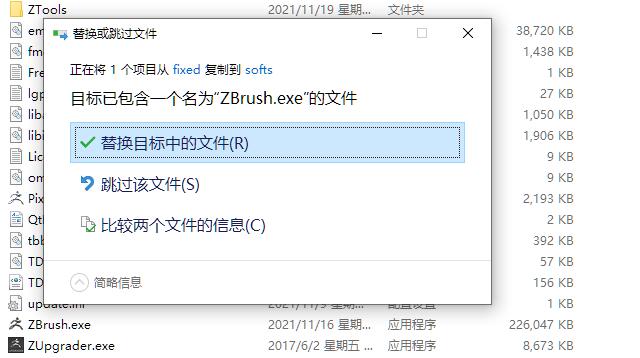Pixologic Zbrush2022模型雕刻