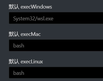 Electerm(开源SSH桌面终端)