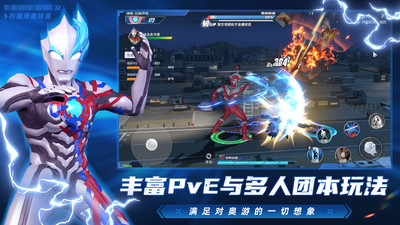 奥特曼超时空英雄手机版