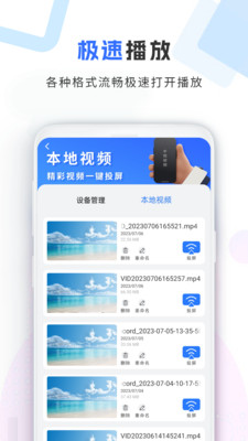 免费大片播放器