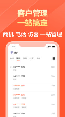58同城商家版APP最新版