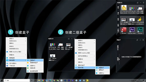酷呆桌面吾爱破解版