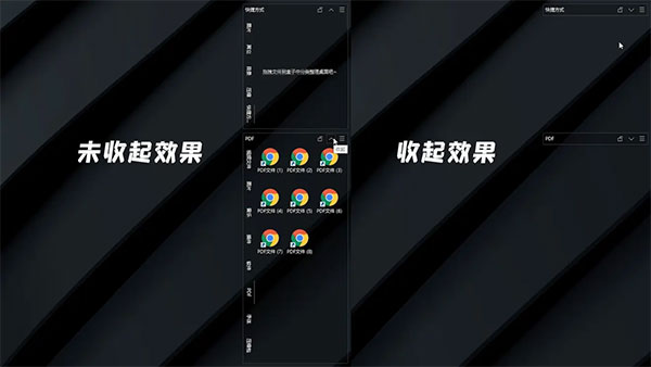 酷呆桌面吾爱破解版
