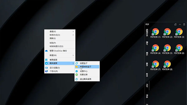 酷呆桌面吾爱破解版
