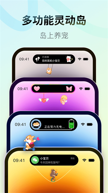 Colorful Widget最新版