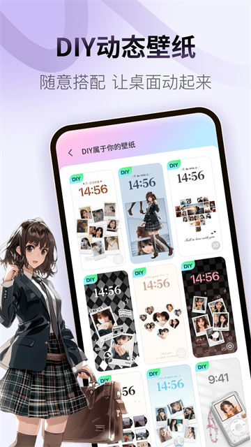 Colorful Widget最新版