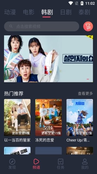 豚豚剧2025最新版本