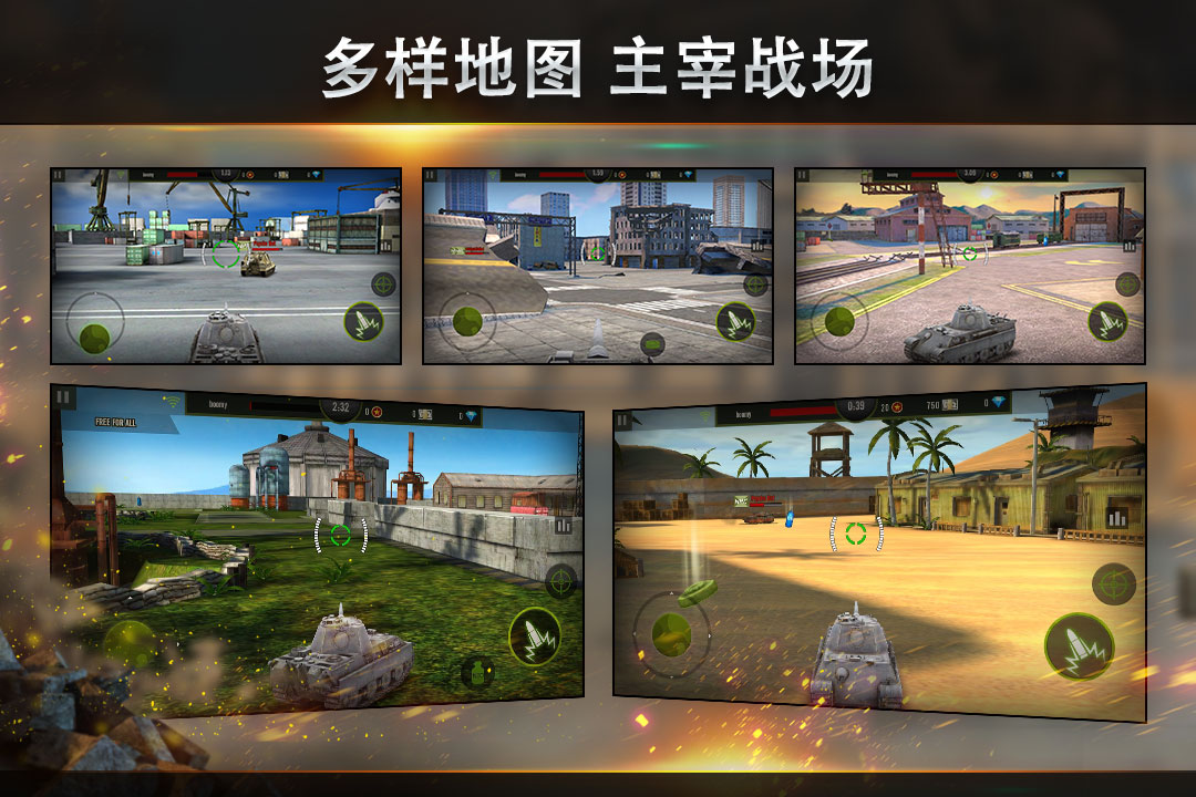 钢铁力量无限金币钻石破解版