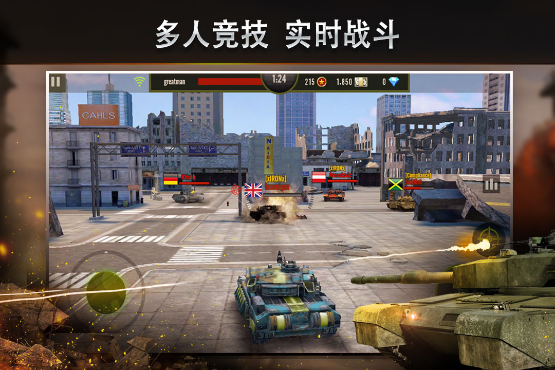 钢铁力量2025最新版
