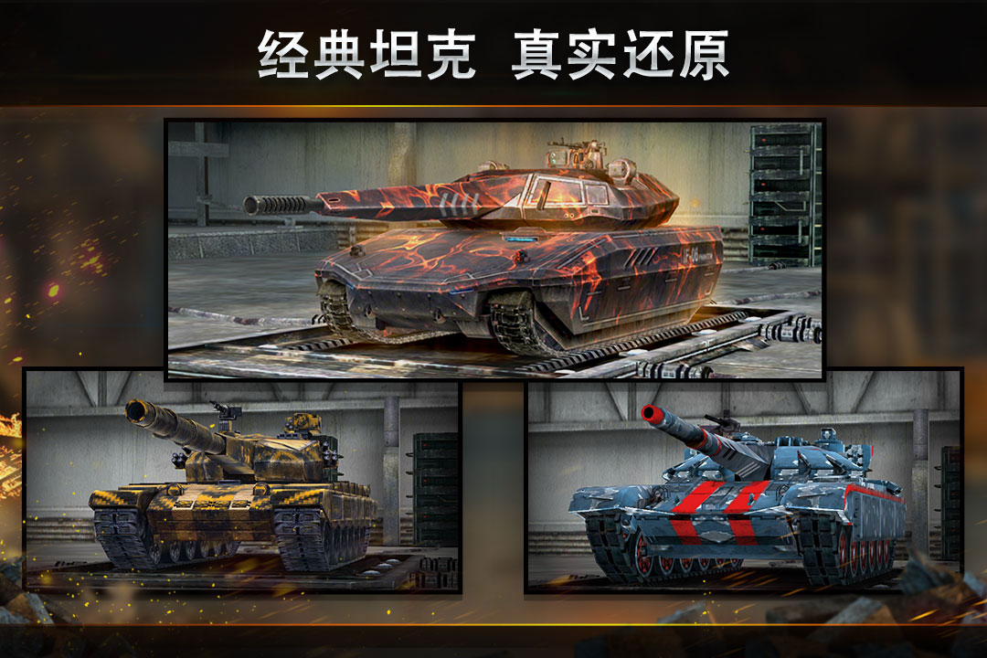 钢铁力量2025最新版