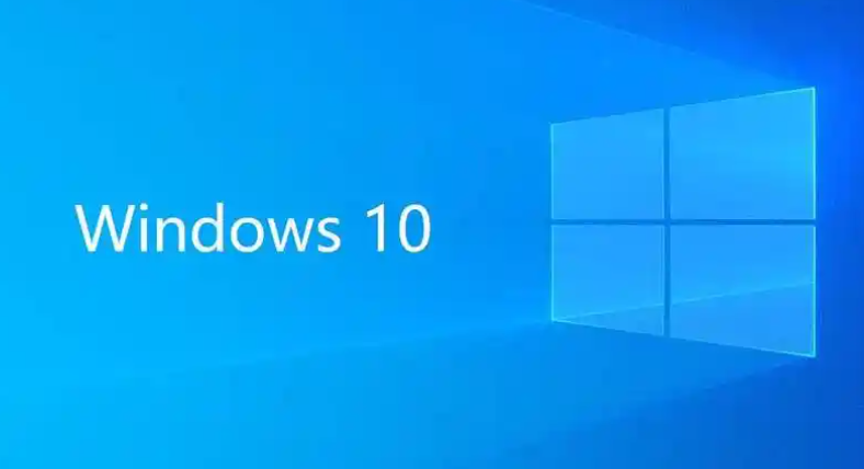 Win10镜像文件ISO