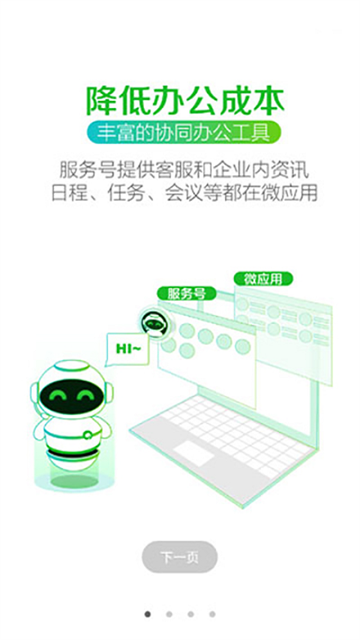 苏宁豆芽app
