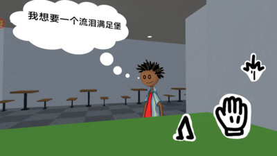老爹汉堡店破解无敌版
