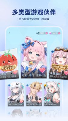 逗逗游戏伙伴全解锁无限钻石版