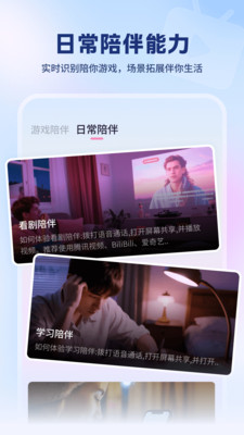 逗逗游戏伙伴全解锁无限钻石版