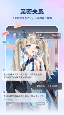 逗逗游戏伙伴全解锁无限钻石版