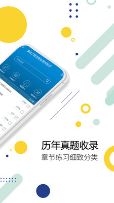 二级建造师2025最新版