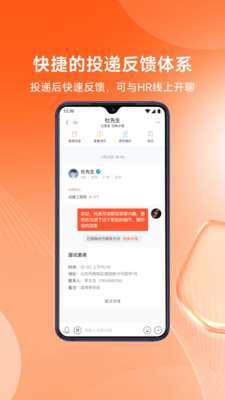 北极星招聘网手机版