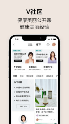 VTN商城APP