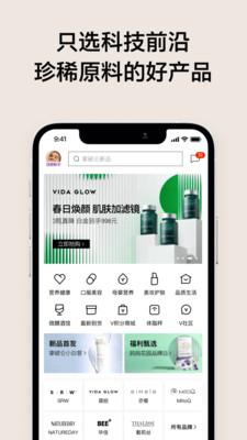 VTN商城APP