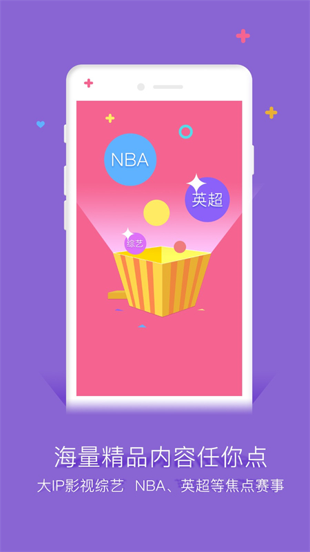 谷豆TV官方版
