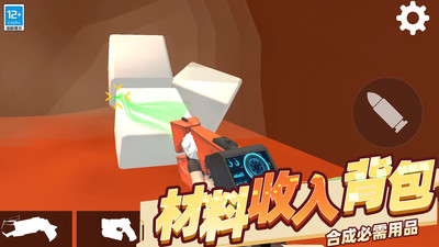 火星殖民手游