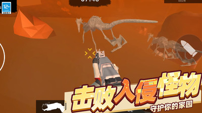 火星殖民手游
