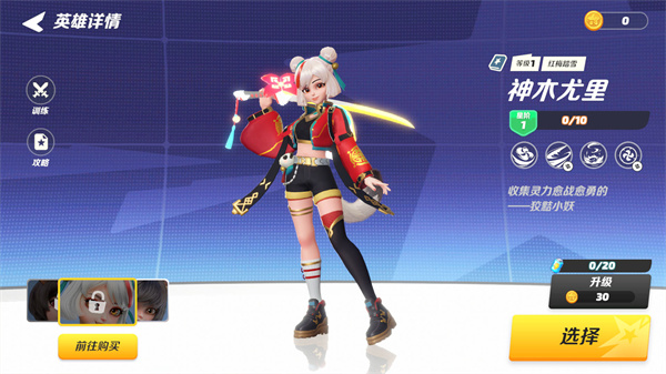 派对之星Flash Party