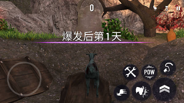 模拟山羊僵尸版解锁所有羊版