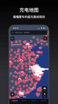 小特(特斯拉车主社区)