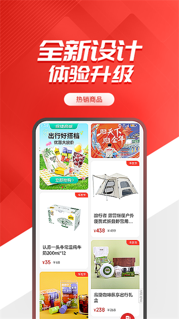 加油中石化app