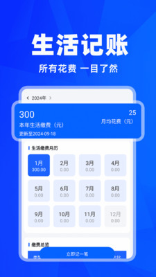车险报价查询APP