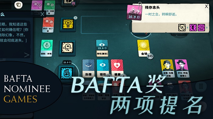 密教模拟器