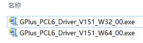 佳能Canon iC MF525dw一体机驱动